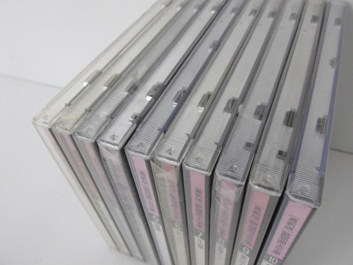 エンターテイメント: CD全10巻：公式ユーキャンの通販ショップ 日本