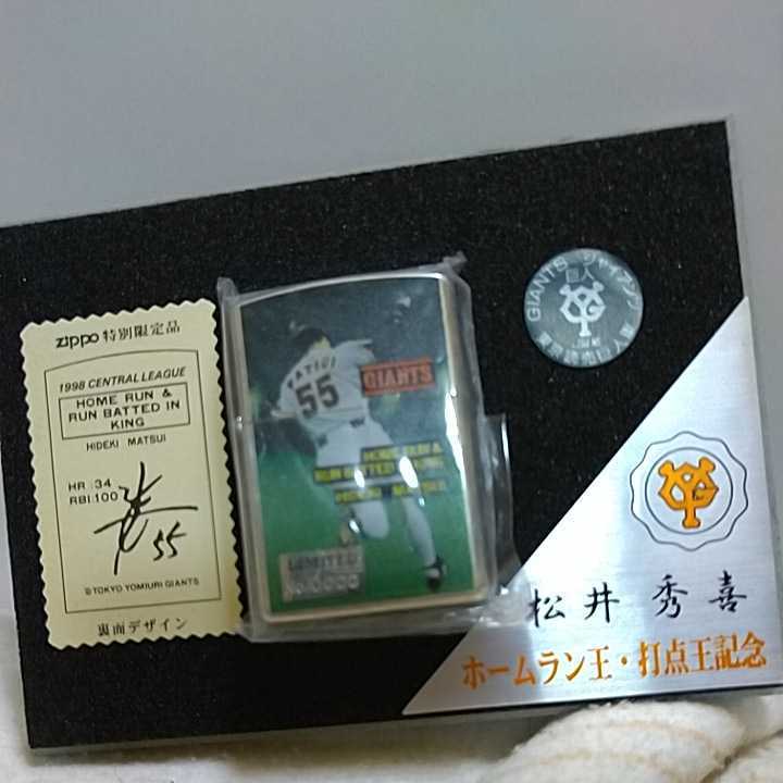 ZIPPO ホームラン・打点王記念 松井 秀喜 (ジッポ) No.0285 松井秀喜 