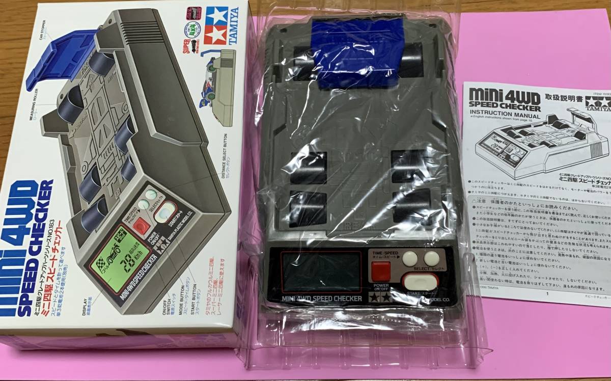 ミニ四駆 スピードチェッカー | タミヤ スピード グレートアップパーツ 
