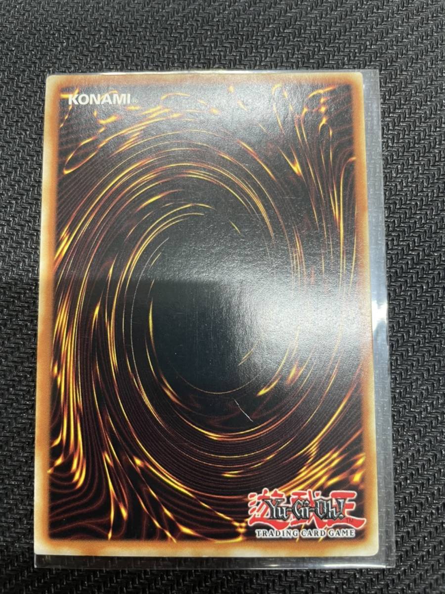 管理番号108 (1st Edition) 《炎帝近衛兵/Royal Firestorm Guards 