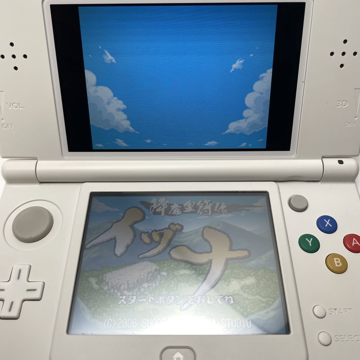 希少 送料無料 箱説 状態良好】DS 降魔霊符伝イヅナ☆1円スタート 
