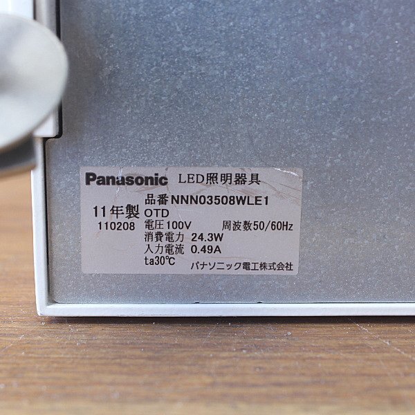 パナソニック 価格.com NNN28003KLE1 NNFB01000C 明るさセンサ 【6台
