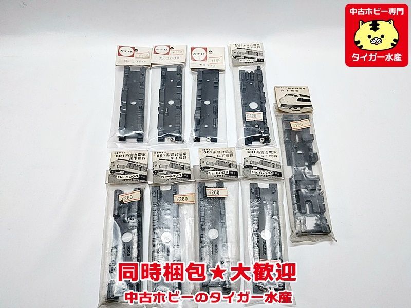 HOゲージ カツミ 581系 鉄道模型 - HOゲージ 7両セット | 寝台特急