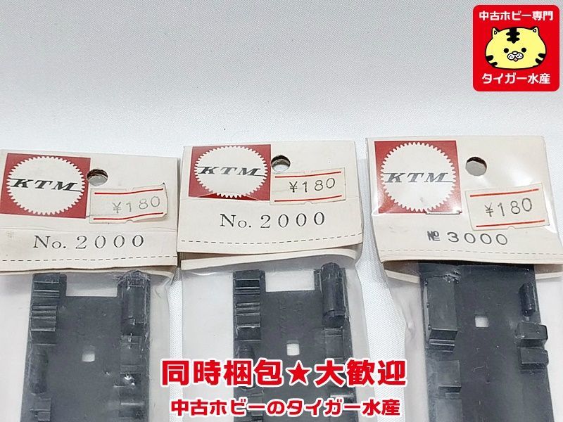 HOゲージ カツミ 581系 鉄道模型 - HOゲージ 7両セット | 寝台特急電車