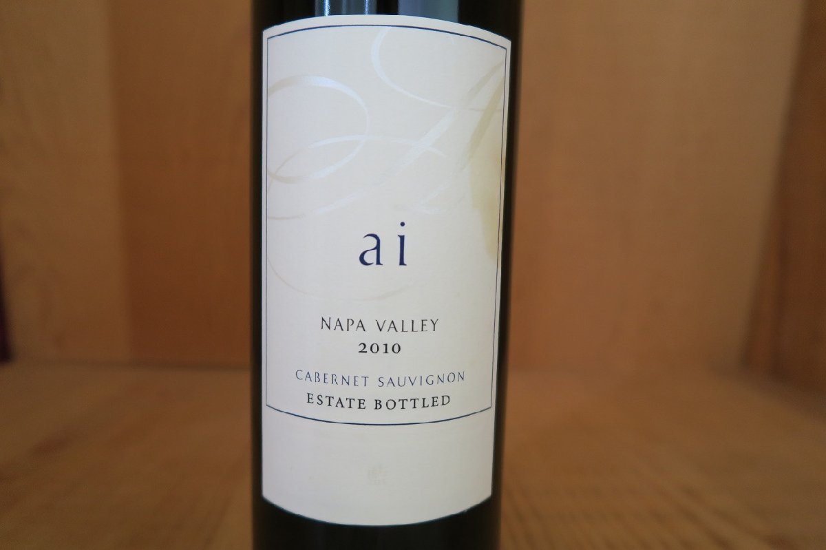 wineluvs1円～2010年ケンゾー・エステート・藍（ai・アイ）・カベルネ