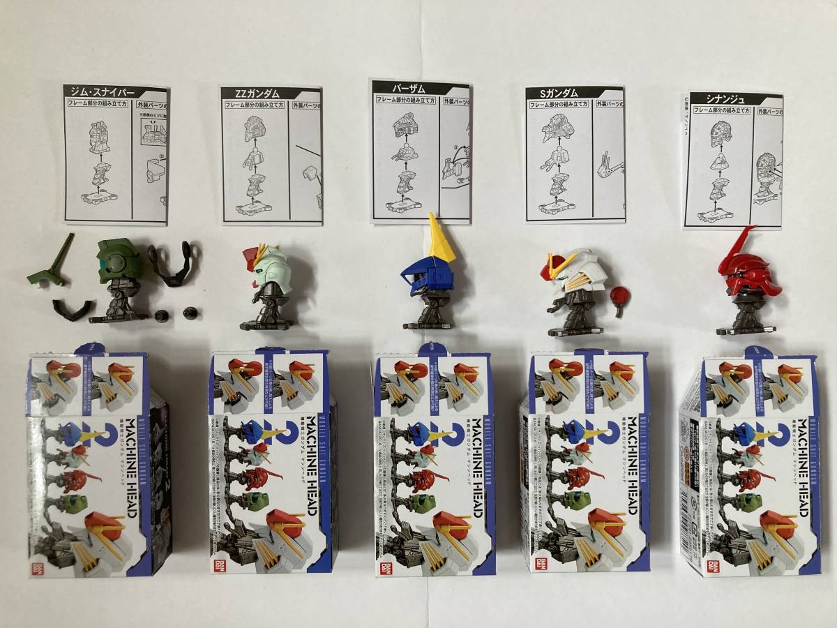 1円 Bandai 食玩 機動戦士ガンダム マシンヘッド Machine Head 1弾 2弾 ノーマルカラー セット 開封組立済み 機動戦士ガンダム 売買されたオークション情報 Yahooの商品情報をアーカイブ公開 オークファン Aucfan Com