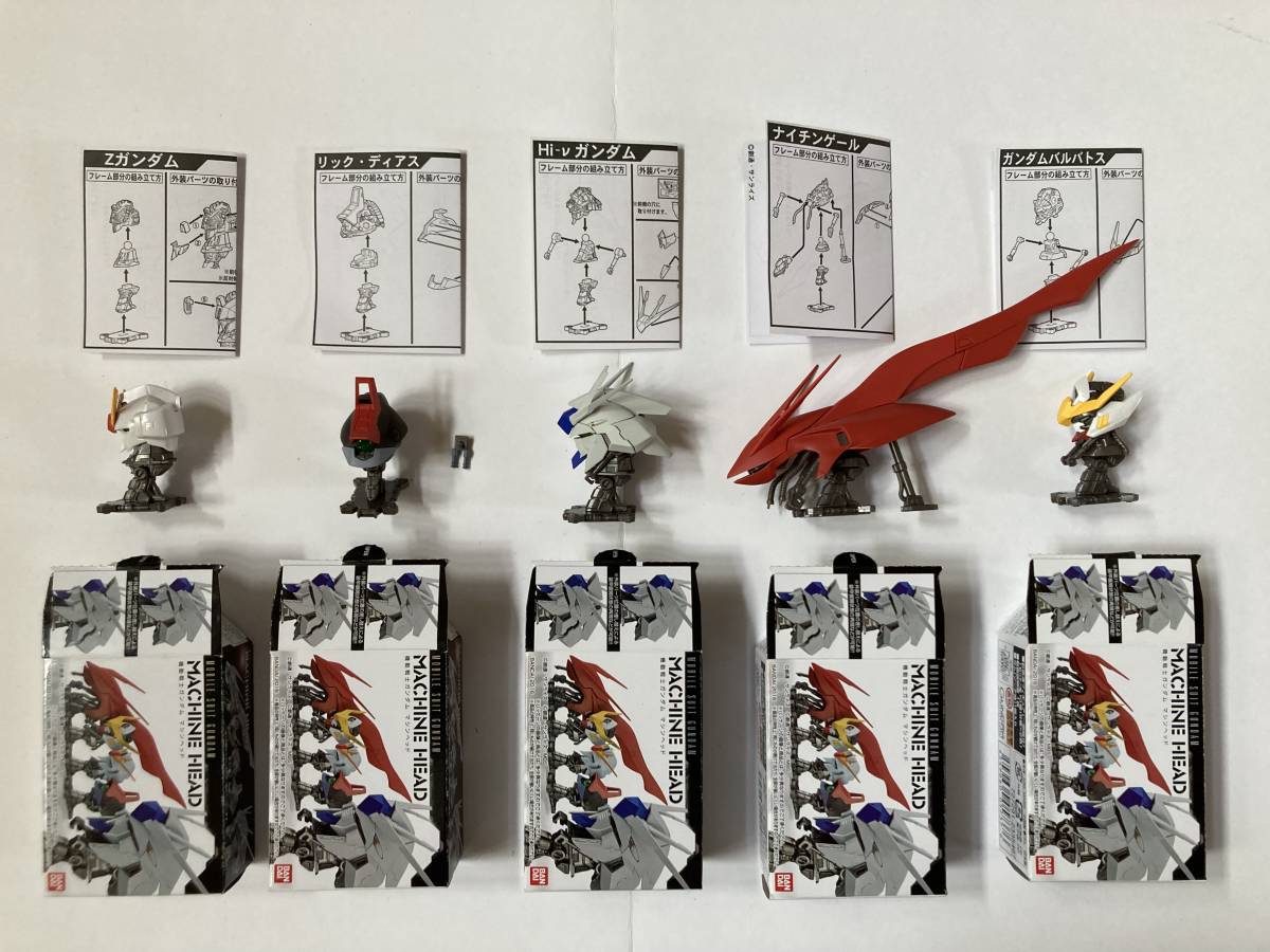 1円 Bandai 食玩 機動戦士ガンダム マシンヘッド Machine Head 1弾 2弾 ノーマルカラー セット 開封組立済み 機動戦士ガンダム 売買されたオークション情報 Yahooの商品情報をアーカイブ公開 オークファン Aucfan Com