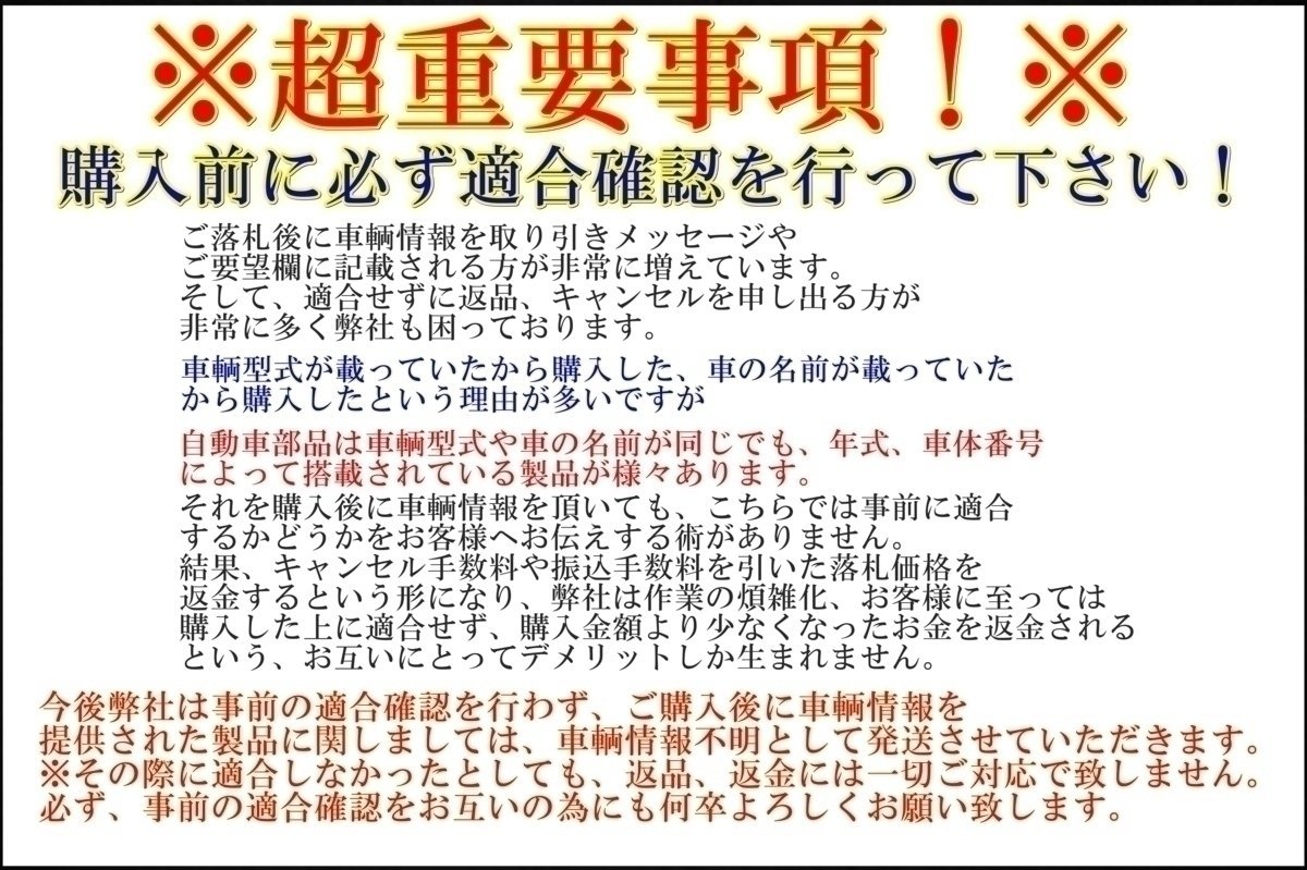 ワゴンR MC22S MC21S アルトラパン HE21S リフレッシュ オルタネーター