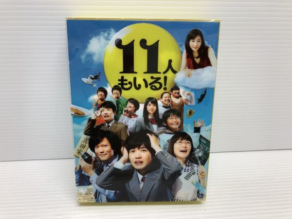 11人もいる！Blu-ray | Blu-ray 脚本：宮藤官九郎⁄出演：神木