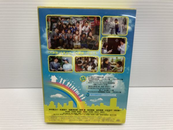 11人もいる！Blu-ray | Blu-ray 脚本：宮藤官九郎⁄出演：神木