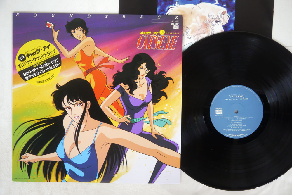 刀根麻理子epデリンジャー Stay With Me日本テレビ キャッツ アイ オープニングテーマ曲 オンライン限定商品