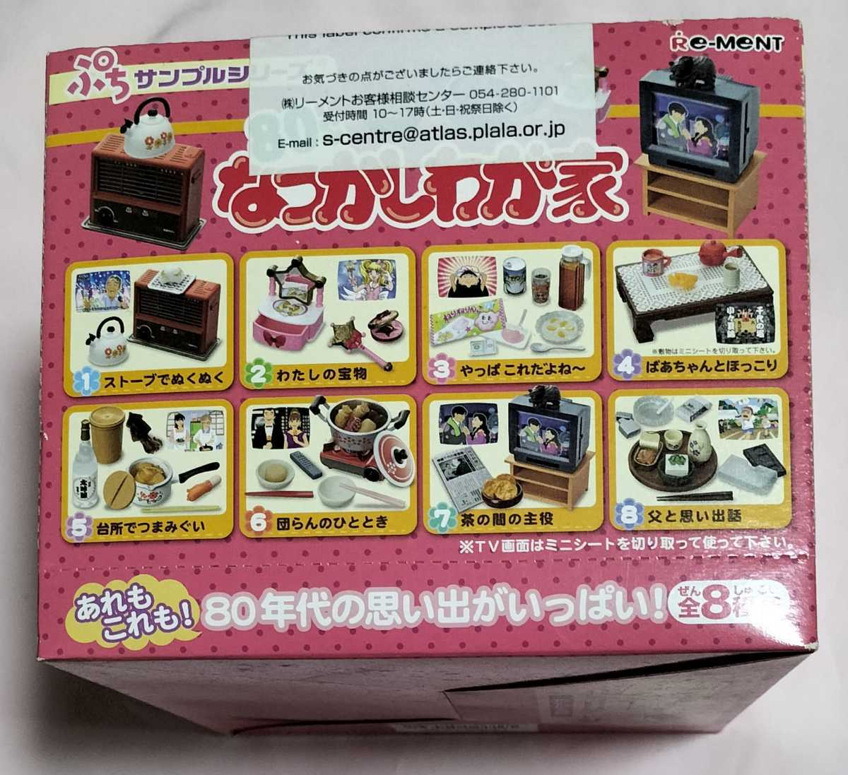28cm コンバース プロレザー タイムライン SOMA CONVERSE PRO LEATHER