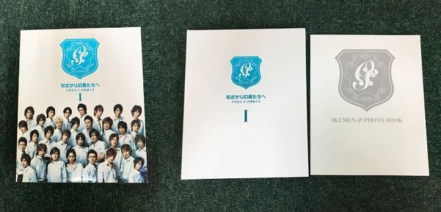 SSE22517世 花ざかりの君たちへ イケメンパラダイス DVDボックス 1 / 2