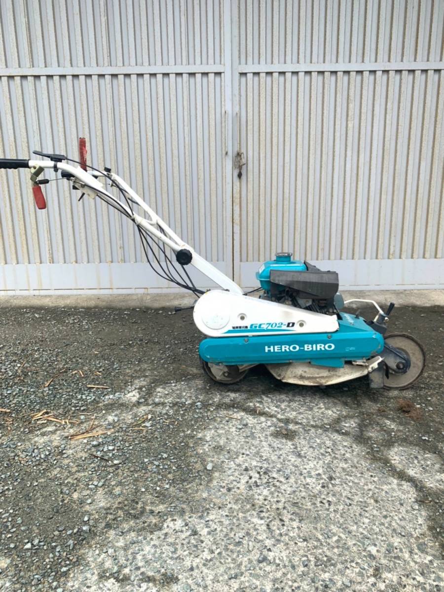 □福岡発□ クボタ ロータリーモア 草刈機 型式GC702-D ガソリン 