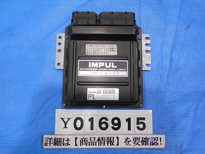 IMPUL ⁄ フェアレディZ Z Z33 FAIRLADY (Z33) Impul 933S 500Z 