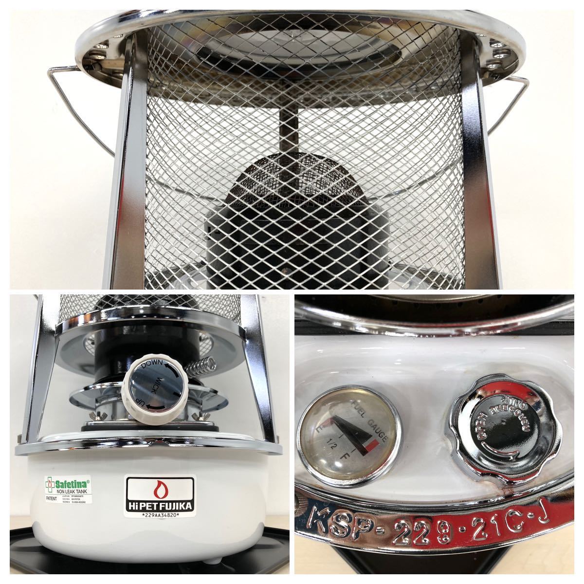 フジカハイペット 美品 フジカ FUKIKA フジカハイペット KSP-229-21C 