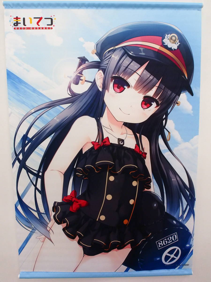 Fa1/まいてつ -pure station- 特別豪華版 ソフマップ購入特典 ハチロク