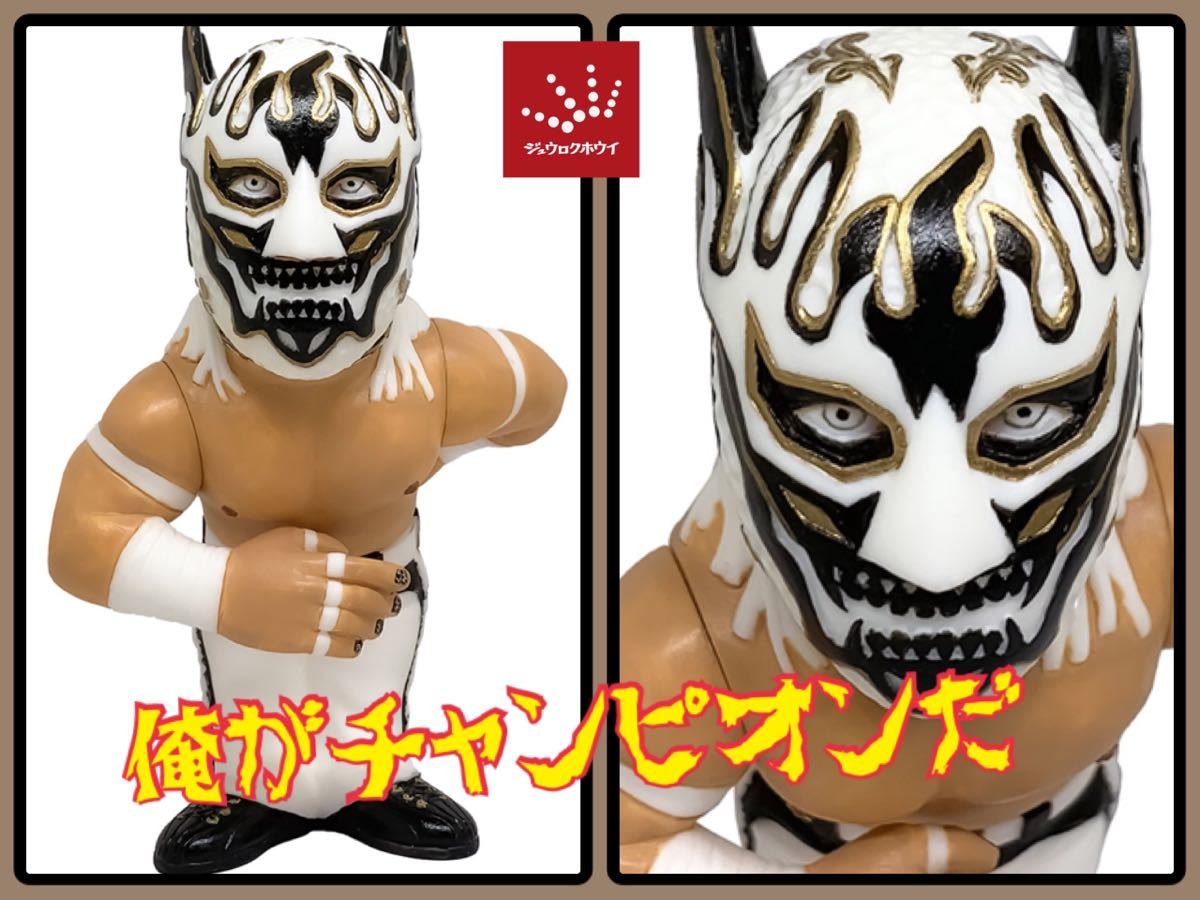 16dソフビコレクション ☆エル・デスペラード 赤コスチューム