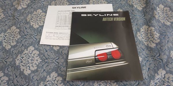 日産 スカイラインGT-R - 4ドアセダン オーテックバージョン40周年記念 