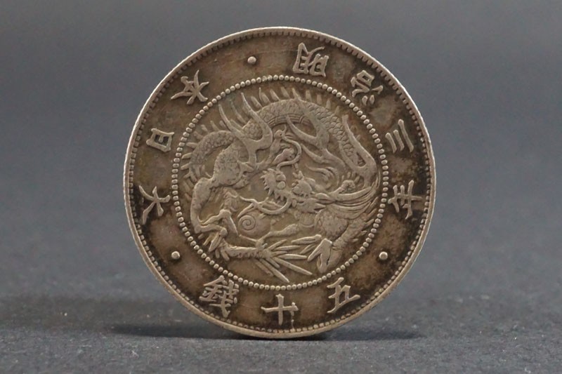 旭日竜大型50銭銀貨 - | メルカリ 明治3年 美品 大型50銭