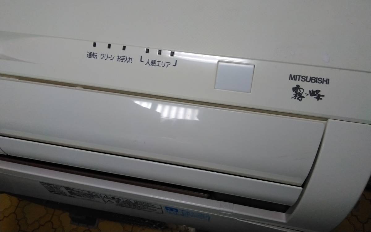 即決☆三菱 エアコン 霧ヶ峰 2.8キロ 10畳～ MSZ-AH283-W☆早い者勝ち