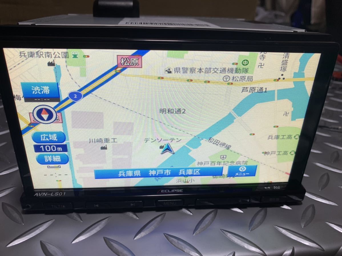イクリプス メモリーナビ AVN-LS01 カーナビ イクリプス 【公式通販】