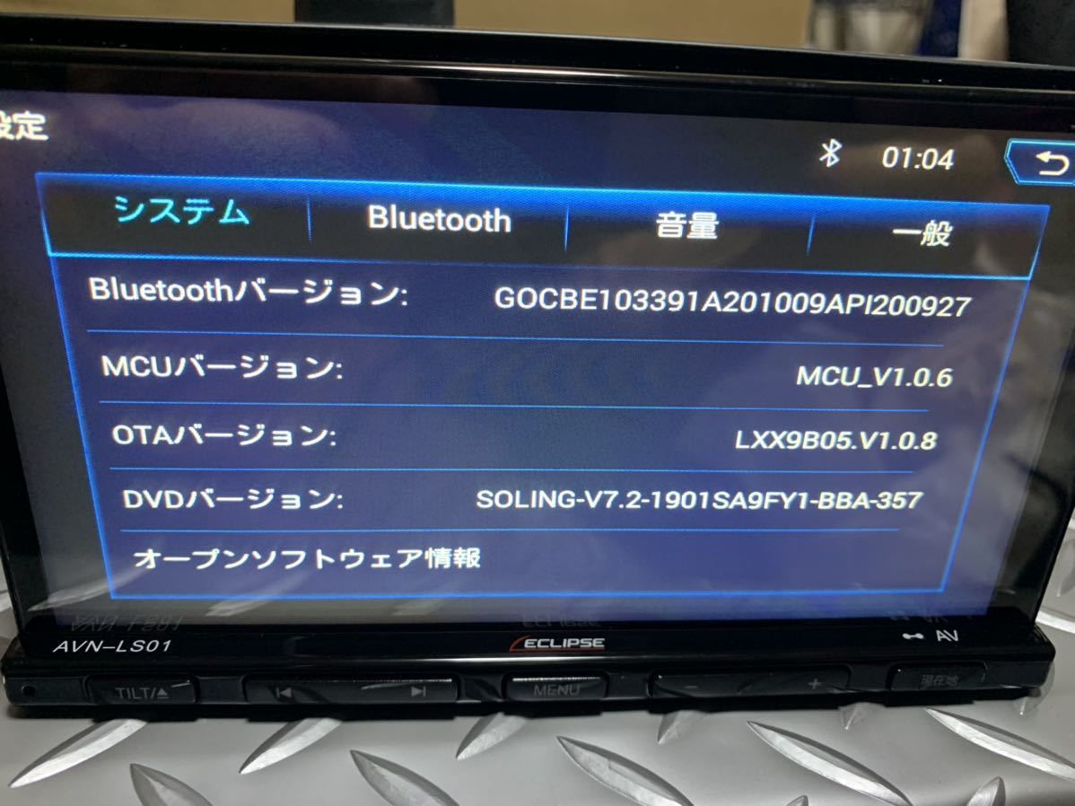 イクリプス メモリーナビ AVN-LS01 カーナビ イクリプス 【公式通販】