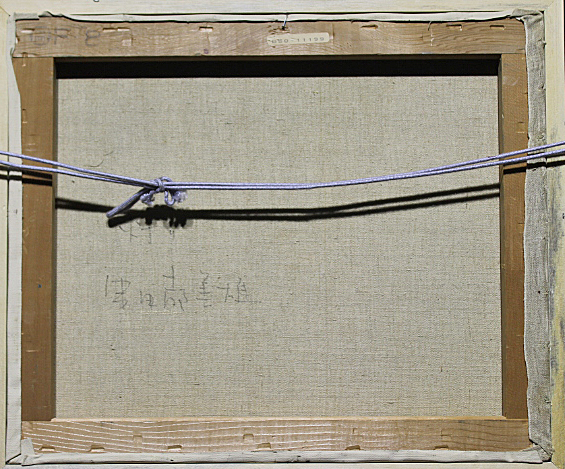 □串田都美雄□ 一枚の繪 【灯り】 油彩 8号 直筆サイン 真作保証有り