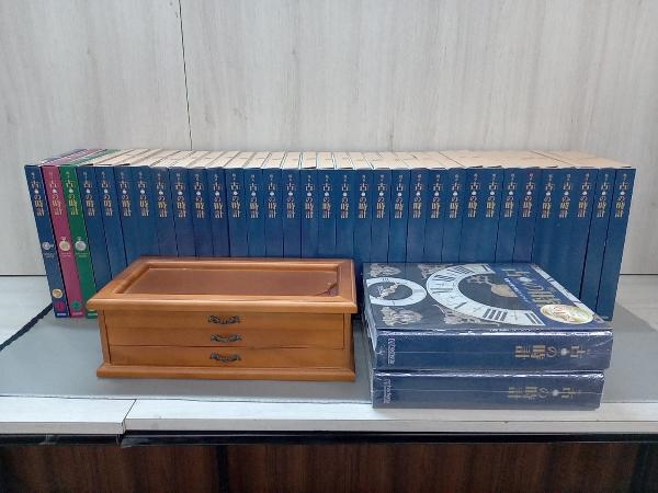 甦る古の時計 懐中時計 hachette collections japan まとめ売り 36点