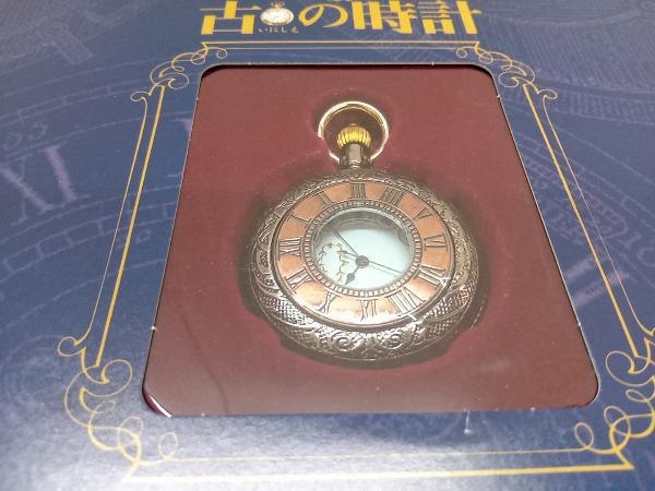 甦る古の時計 懐中時計 hachette collections japan まとめ売り 36点