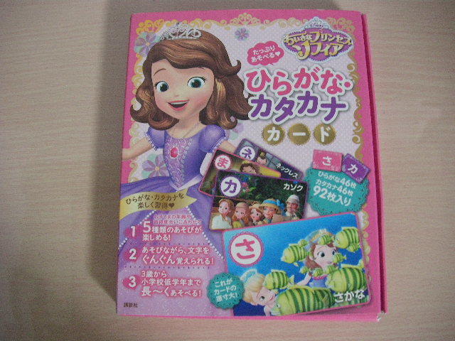 Disney Store ディズニーストア 18 限定 新春くじ トイストーリー リトルグリーンメン エイリアン かるた ストラップ 新品 値頃