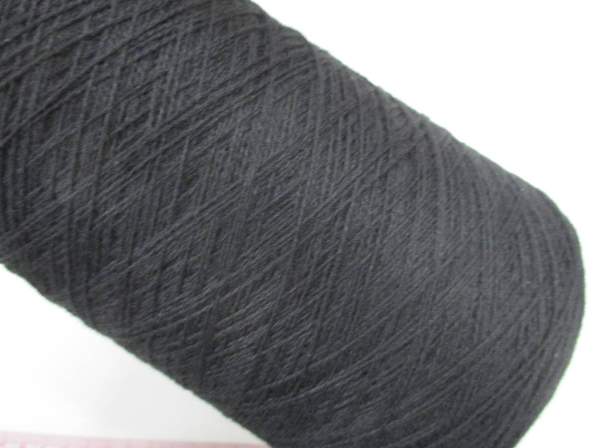 ★福福★2/20番手カシミヤ100%　黒3本で670g　x8