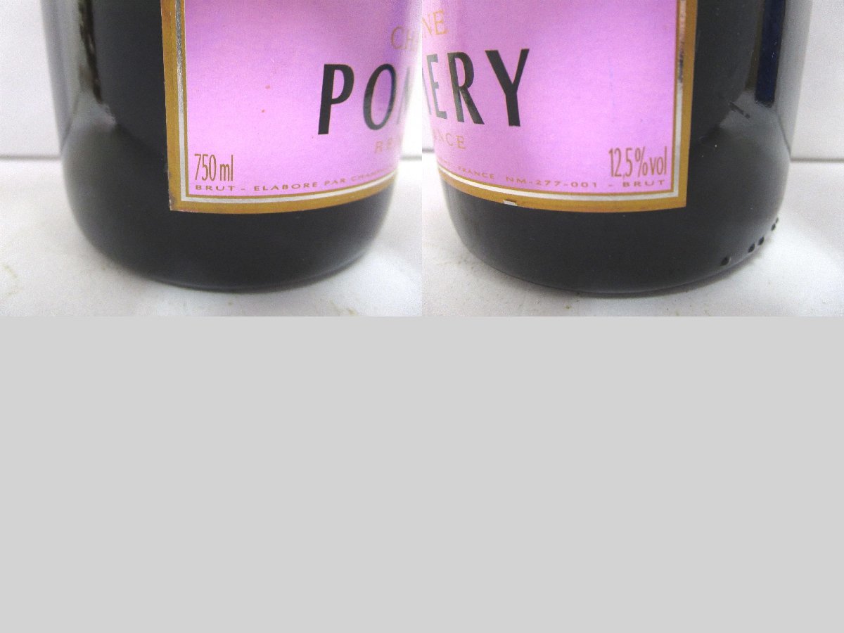 古酒 未開栓 POMMERY ポメリー WINTER TIME ウインタータイム Blanc de