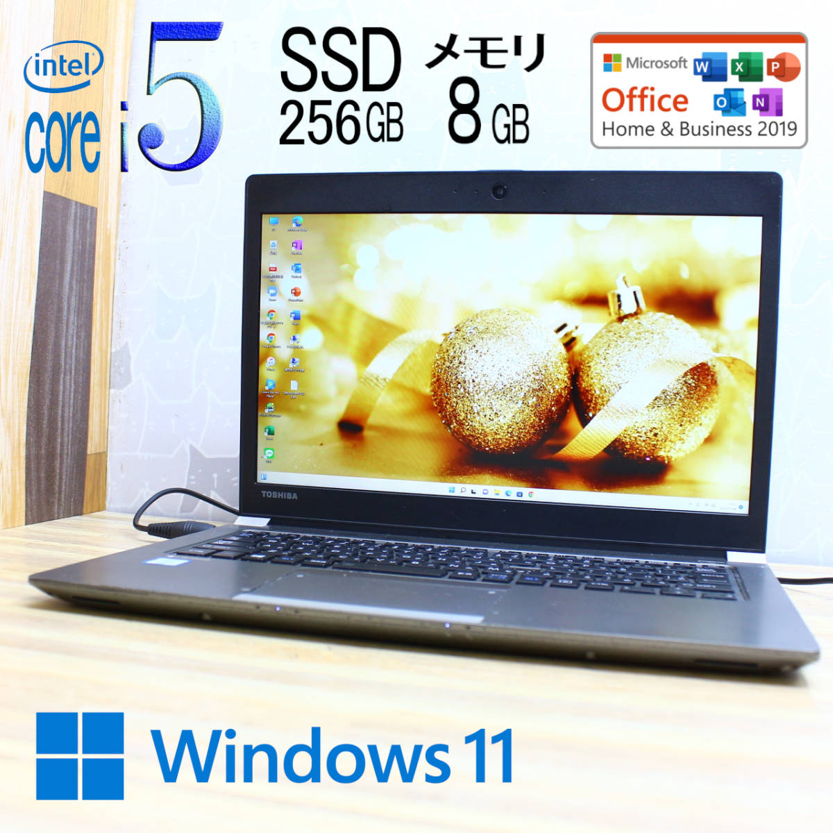 ⭐️ノートパソコンTOSHIBA第六世代Core i5 SSD128Gメモリ8G パソコン ノートパソコンTOSHIBA 第六世代Core i3 SSD128G メモリ8G