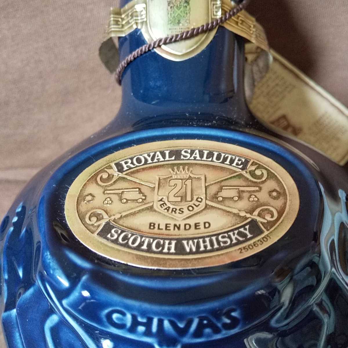 シーバス スコッチウイスキー ロイヤルサルート ROYAL SALUTE