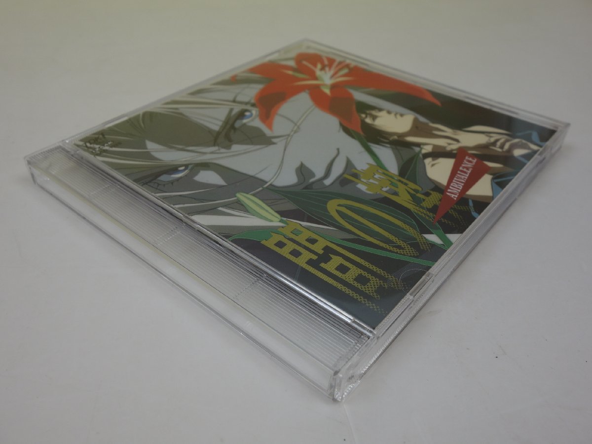 間の楔CD 6枚セット 特典付き美品 .: 間の楔