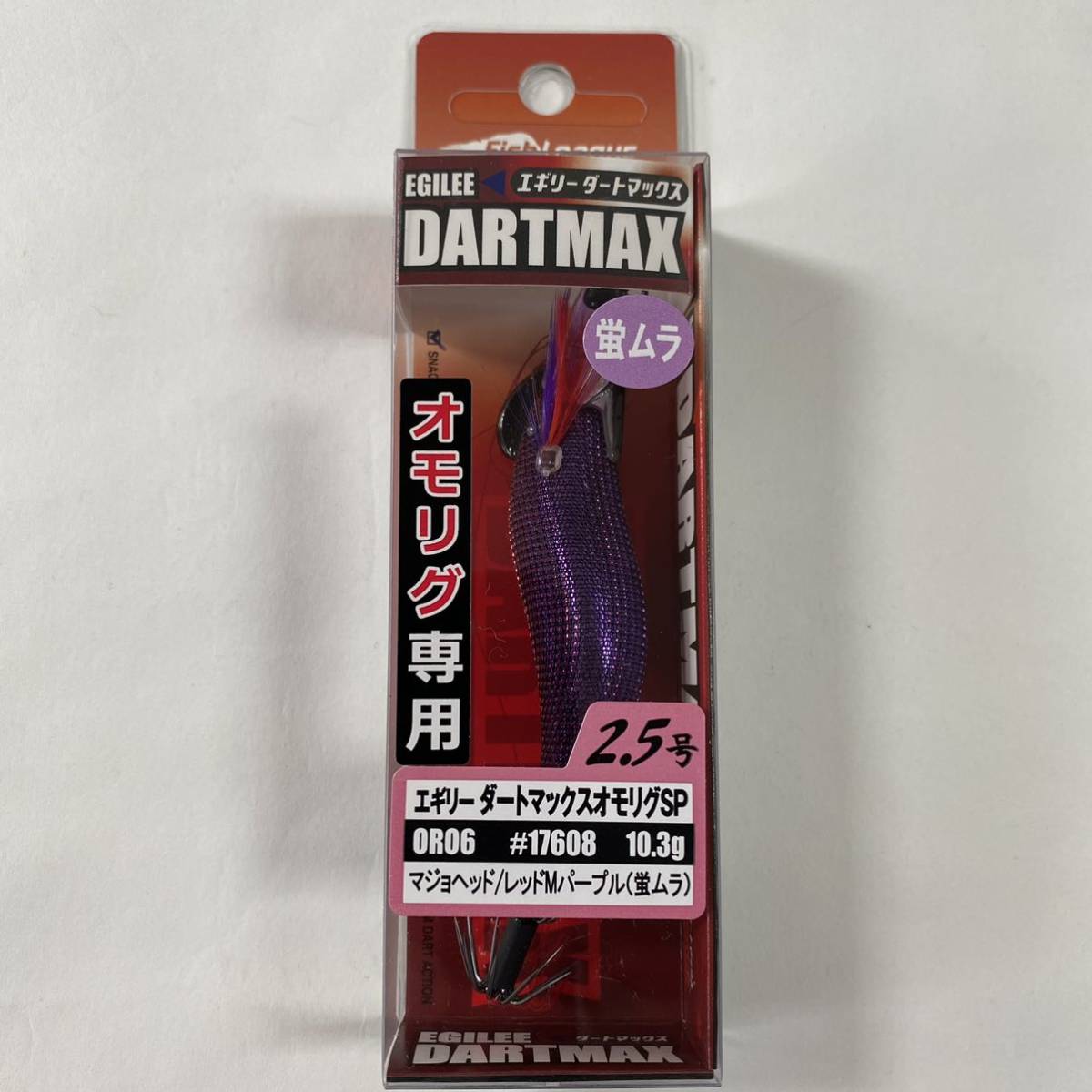 新品 エギリー ダートマックス オモリグSP 2.5号 5色セット フィッシュ