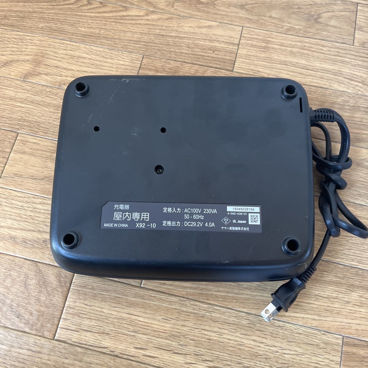 ヤマハ電動自転車バッテリー X91-10 充電器 X92-10 ジャンク x92