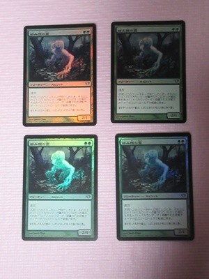Strangleroot &frasl; GeistDKA | 日本最大級 No.127｜MtG通販 日)Foil絡み根の霊 買取相場-MtG-(日)Foil絡み根の霊 MTG日本最大級の激安カードゲーム Foil BIGWEB 疲労の呪い Geist》[DKA] [DKA] - Ancients《日本語》NEO
