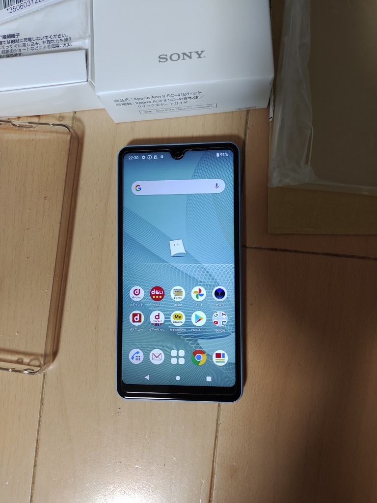 ☆超美品 NTT docomo Xperia Ace II SO-41B (ブルー) 本体 白ロム SIM