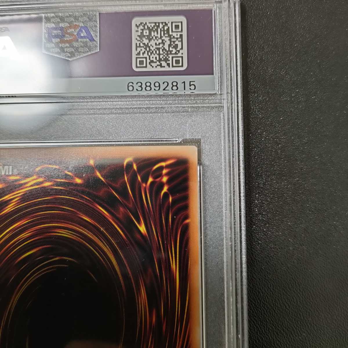 PSA10】遊戯王 青眼の究極竜 アルティメットドラゴン レリーフ PGB1 