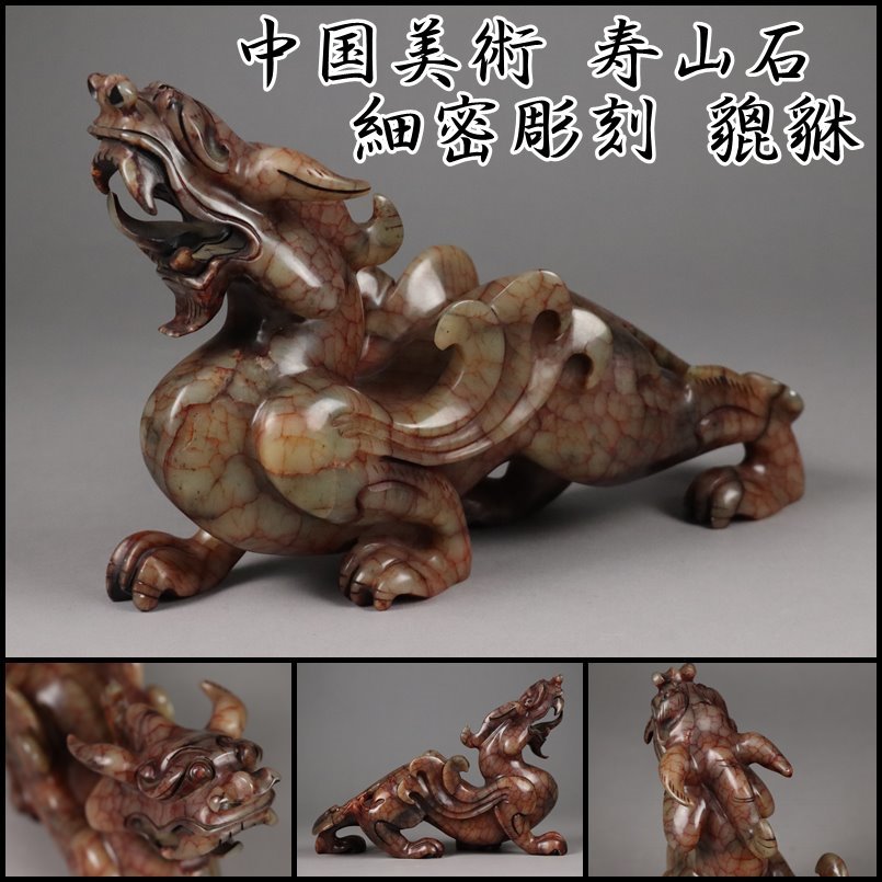 銀閣】中国美術 文房四宝 緑石刻 金彩文字 紙鎮 二件 旧家蔵出(YB877