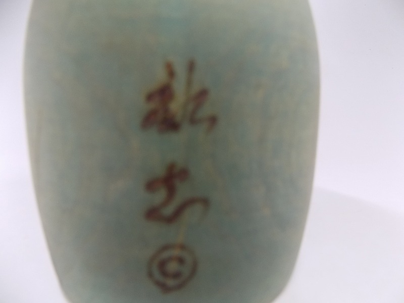 ☆創作こけし 川瀬裕志作 春雨 高さ20センチ 作家物 民芸品 (こけし