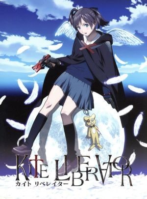 超美品 Ld 帯付 カイト イエロースター 梅津泰臣 3作品セット Kite Yellow Star 3set レーザーディスク アニメ Hi4wireless Com