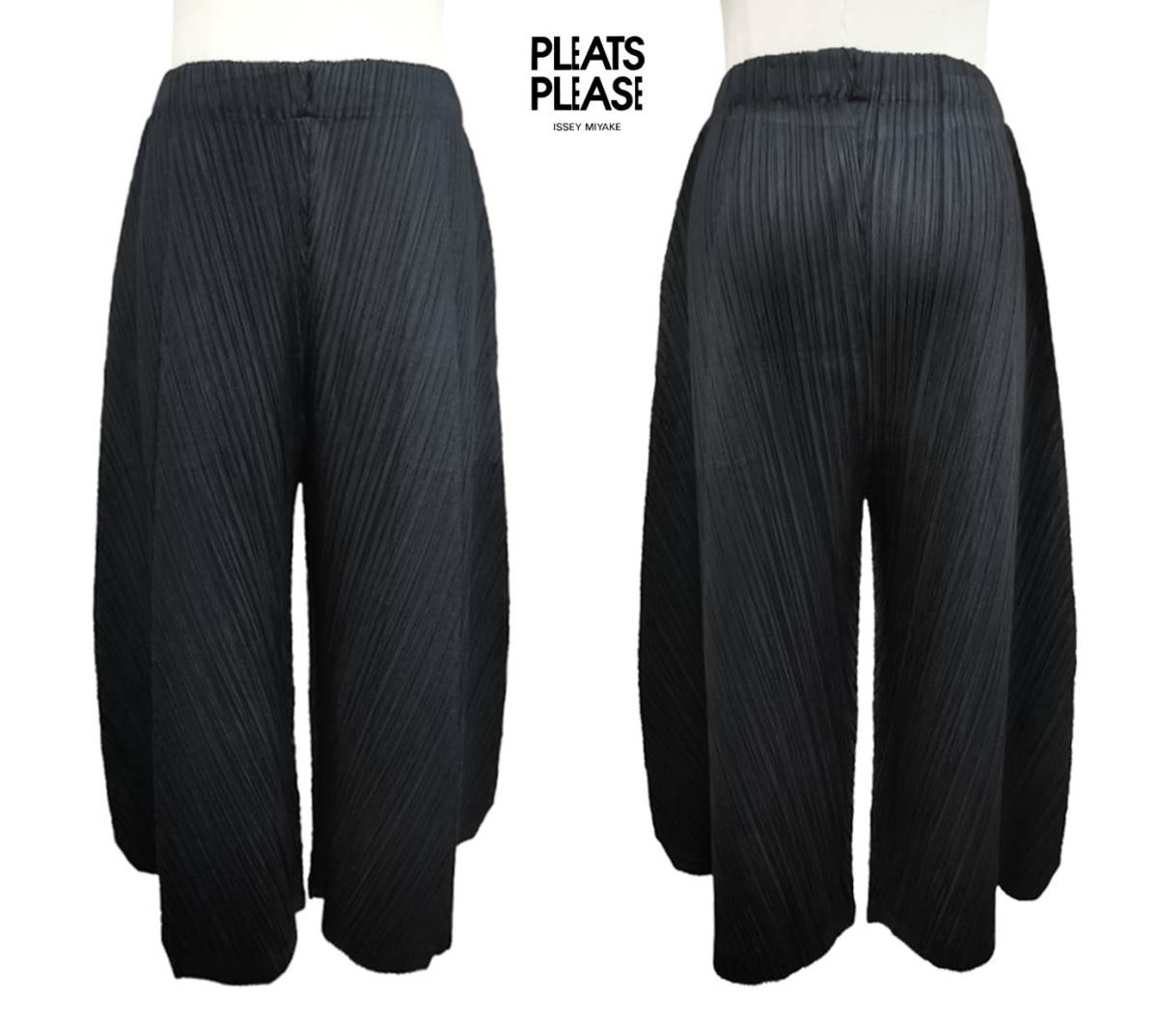 100%新品，セール 極 2021SS プリーツプリーズ イッセイミヤケ PLEATS PLEASE ISSEY MIYAKE クロップド ワイドフレアパンツ 黒/ブラック Size 3(ボトムス)｜売買されたオークション情報、yahooの商品情報をアーカイブ公開 女性用