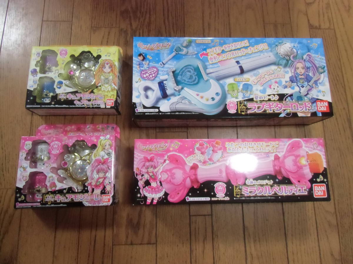 キュアモジューレ スイートプリキュア♪ 変身ブローチ : スイート 