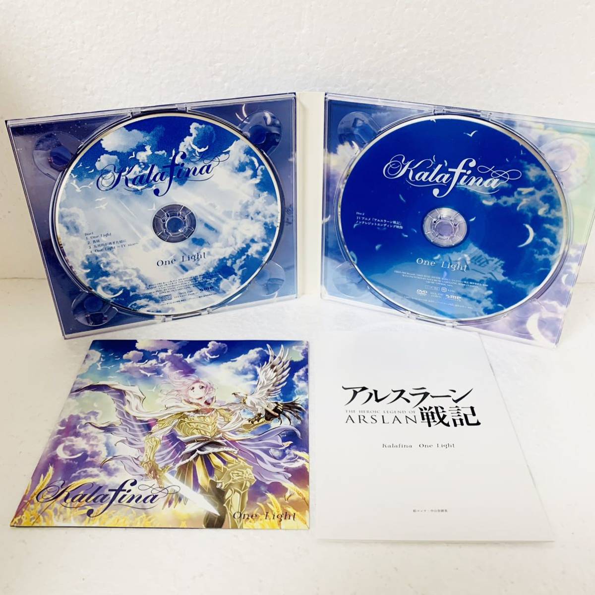 Kalafina One Lightの値段と価格推移は 16件の売買情報を集計したkalafina One Lightの価格や価値の推移データを公開 Kalafina One Lightの値段と価格推移は 16件の売買情報を集計したkalafina One Lightの価格や価値の推移データを公開