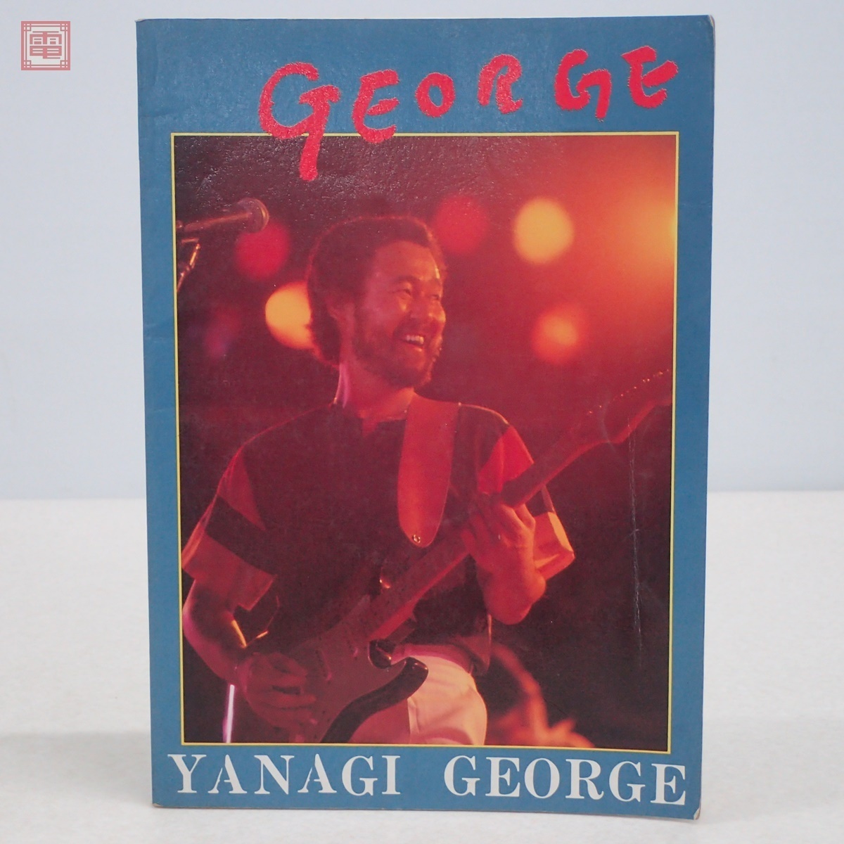 柳ジョージ 公式通販 ⁄ | ☆楽譜⁄柳ジョージ⁄GEORGE⁄タブ譜⁄バンド 
