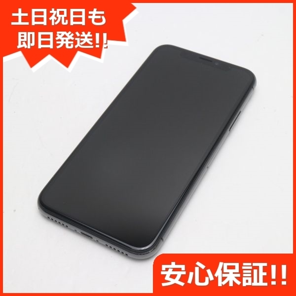 256GB 超美品 SIMフリー X iPhone iPhoneX Space スマホ スペース