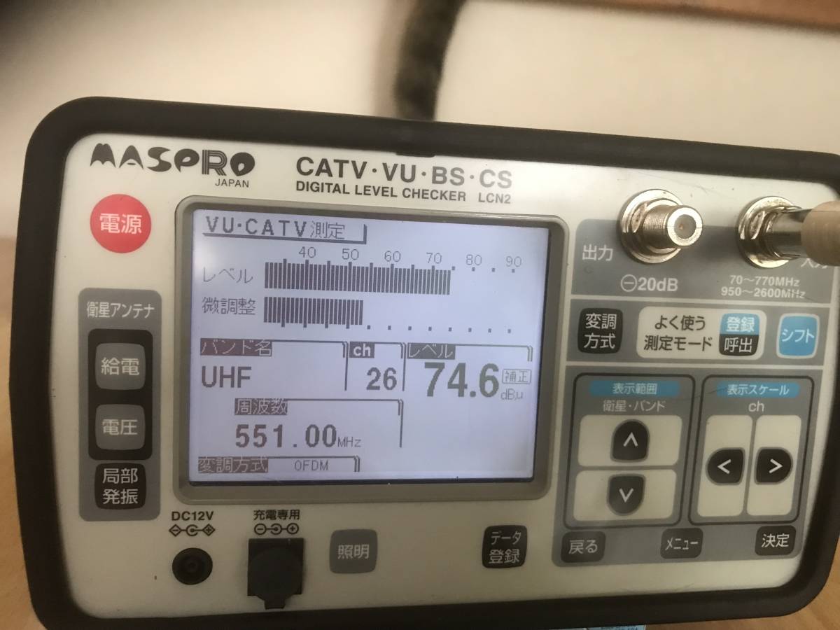 MASPRP マスプロ デジタルチェッカー LCN2 通電確認済